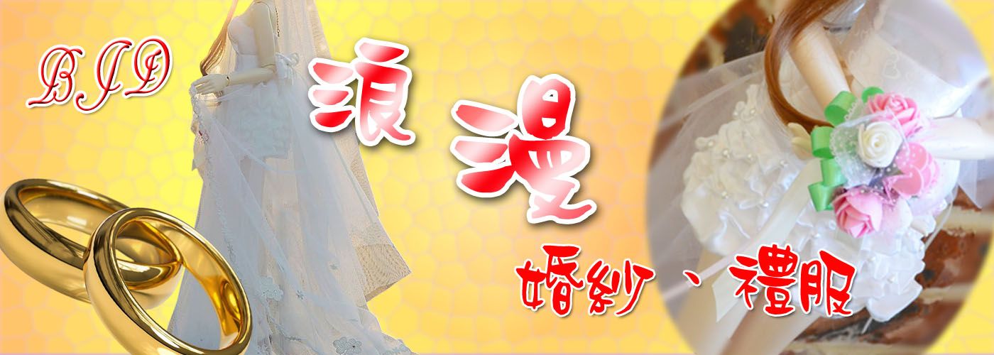 棉花娃#棉花娃衣服都在這裡～
